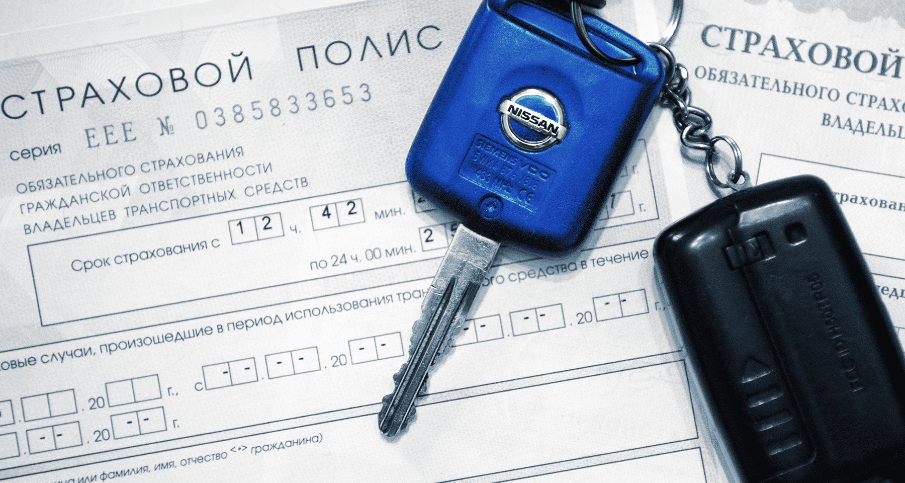Калькулятор ОСАГО без ввода данных: друг или враг?